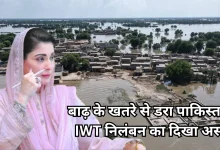 Photo of मानसून के आते ही पाकिस्तान में हड़कंप, सिंधु जल संधि निलंबन बना बड़ी वजह