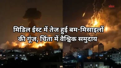 Photo of मिडिल ईस्ट में फिर भड़की आग, टूटा समझौता, एक-दूसरे पर बम बरसा रहे ईरान-अमेरिका