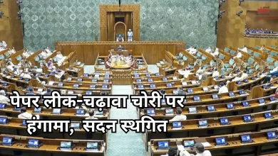 Photo of मानसून सत्र: पेपर लीक और चढ़ावा चोरी के मुद्दे पर संसद में हंगामा, खरगे ने उठाया लाठीचार्ज का मामला