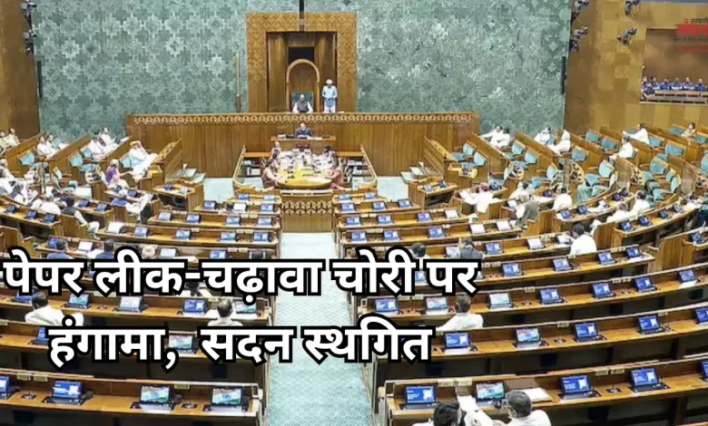 Monsoon Session