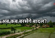 Photo of उत्तर भारत के इन राज्यों में थमी बारिश, गर्मी फिर से दिखाने लगी तेवर, IMD बोला- ‘जल्द लौटेगा मानसून’
