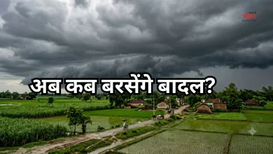 Photo of उत्तर भारत के इन राज्यों में थमी बारिश, गर्मी फिर से दिखाने लगी तेवर, IMD बोला- ‘जल्द लौटेगा मानसून’