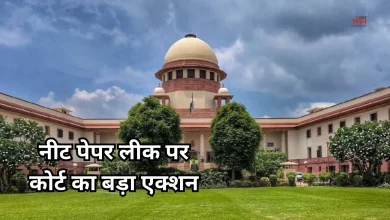 Photo of नीट पेपर लीक मामले पर सुप्रीम कोर्ट सख्त, केंद्र से बोला- ‘ऐसे नहीं जाने दे सकते’