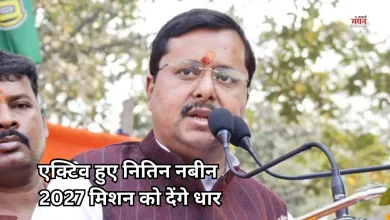 Photo of कल से दो दिन लखनऊ में रहेंगे नितिन नबीन, प्रदेश में तेज हुई सियासी हलचल