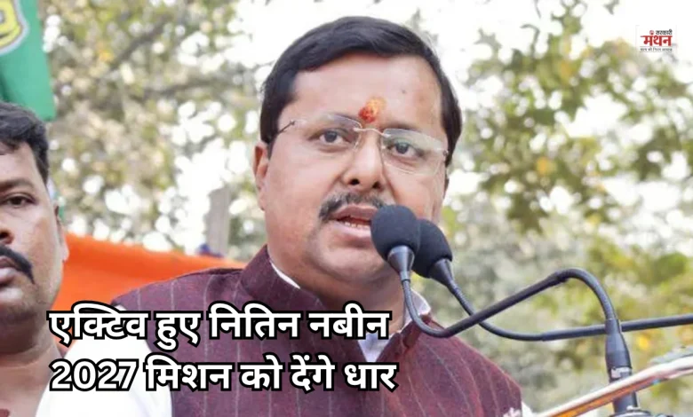 Nitin Nabin