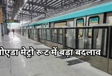 Photo of नोएडा एक्वा लाइन मेट्रो का रूट बदला, अब रिहायशी इलाकों से नहीं गुजरेगा मार्ग