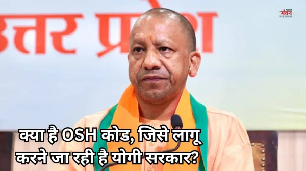 60 साल पुराने इस एक्ट को खत्म करने जा रही है योगी सरकार, छोटे-बड़े व्यवसाय होंगे प्रभावित