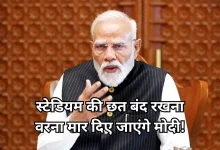Photo of पीएम मोदी को मिली जान से मारने की धमकी, सतर्क हुईं एजेंसियां, जांच में जुटीं