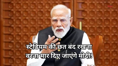 Photo of पीएम मोदी को मिली जान से मारने की धमकी, सतर्क हुईं एजेंसियां, जांच में जुटी