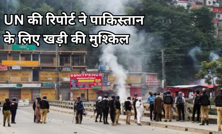 Pakistan Occupied Kashmir A