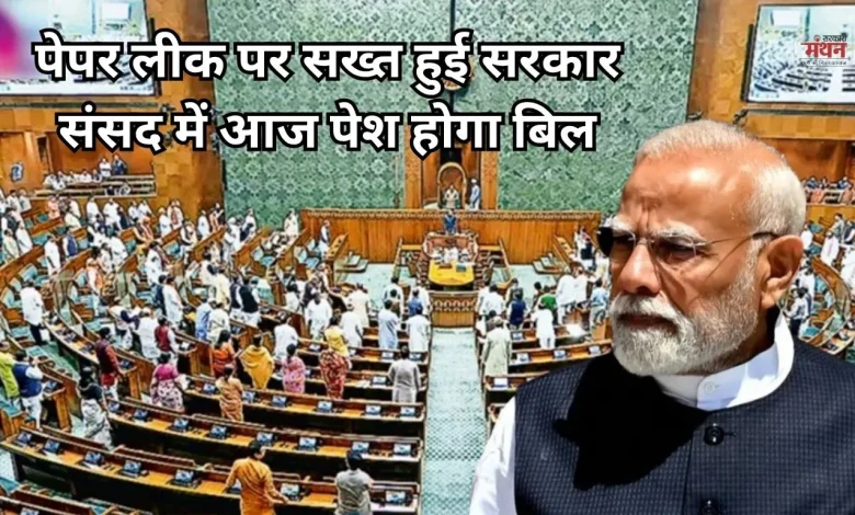 Parliament