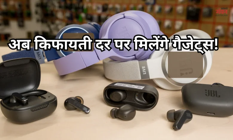 Phones-Gadgets