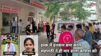 Photo of पीलीभीत: एकतरफा प्यार में पागल युवक ने छात्रा को उतारा मौत के घाट, गिरफ्तार