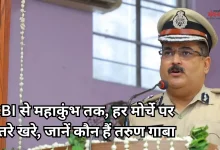 Photo of 11 महीने बाद फिर लखनऊ लौटे तरुण गाबा, संभाली पुलिस कमिश्नर की कमान