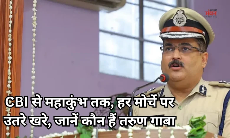 Police Commissioner Tarun Gaba