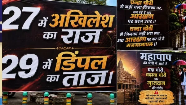 Poster marketing