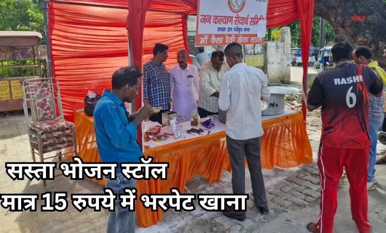 Public Welfare Service Committee