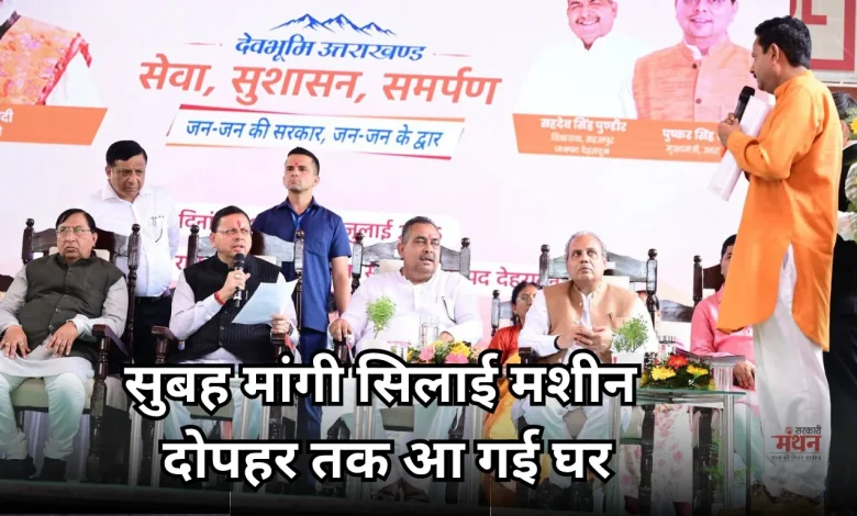 Pushkar Singh Dhami