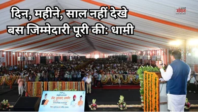Photo of ऋषिकेश में सीएम धामी का भावुक संबोधन, कहा- अंतिम व्यक्ति तक विकास पहुंचाना ही असली संतुष्टि