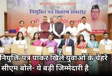 Photo of उत्तराखंड PCS 2024: 1.5 लाख आवेदकों में से चुने गए सिर्फ 182, धामी ने दी बधाई