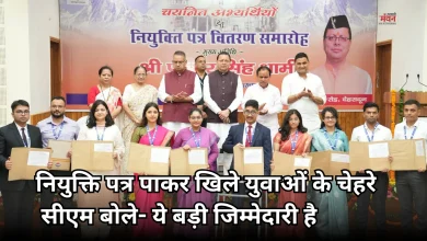 Photo of उत्तराखंड PCS 2024: 1.5 लाख आवेदकों में से चुने गए सिर्फ 182, धामी ने दी बधाई