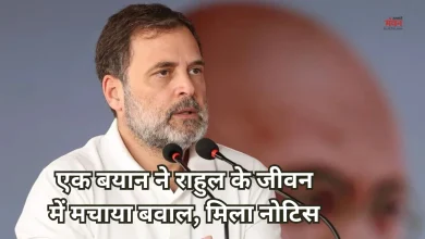 Photo of हाथरस की अदालत ने राहुल गांधी को भेजा नोटिस, ये है पूरा मामला