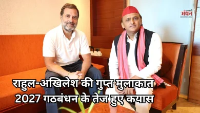 Photo of पीएम आवास के बाहर धरने से पहले राहुल गांधी और अखिलेश यादव के बीच बंद कमरे में हुई थी मुलाकात