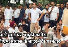 Photo of छात्रों पर लाठीचार्ज के विरोध में राहुल-प्रियंका का मार्च, पीएम आवास के बाहर ‘इस्तीफा दो’ के नारे गूंजे