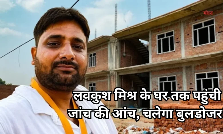 Ram Mandir