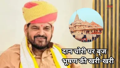 Photo of राम मंदिर दान चोरी विवाद पर बृजभूषण शरण सिंह का बड़ा बयान, बोले- ‘पहले दिन से चल रहा खेल’