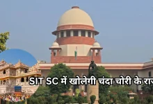 Photo of राम मंदिर चढ़ावा चोरी मामला, SIT सोमवार को SC को सौंपेगी अंतरिम रिपोर्ट