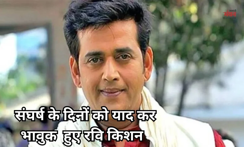 Ravi Kishan