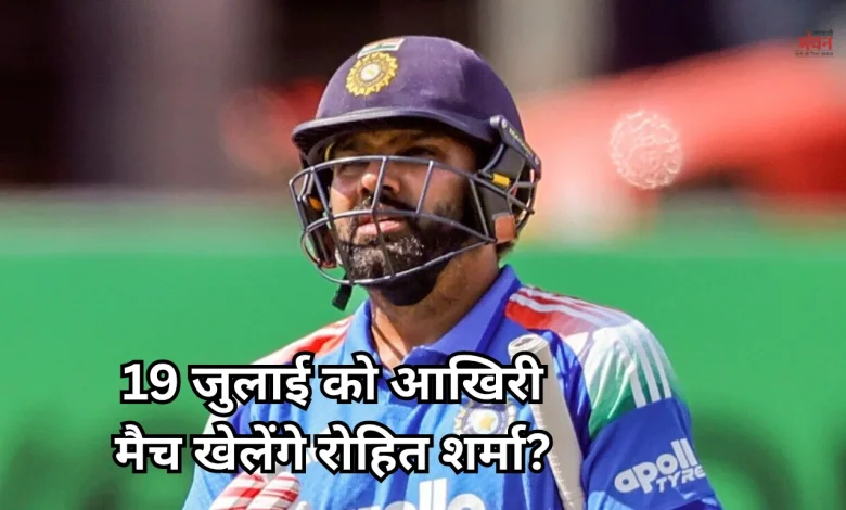 Rohit Sharma
