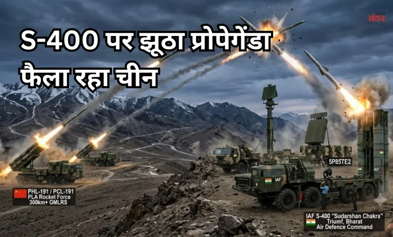 S400