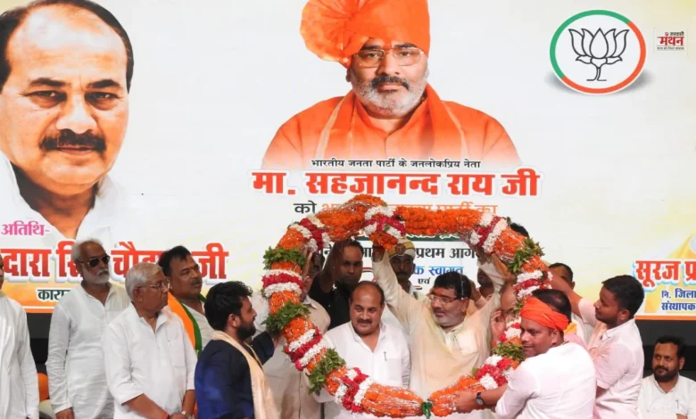 Sahajanand Rai