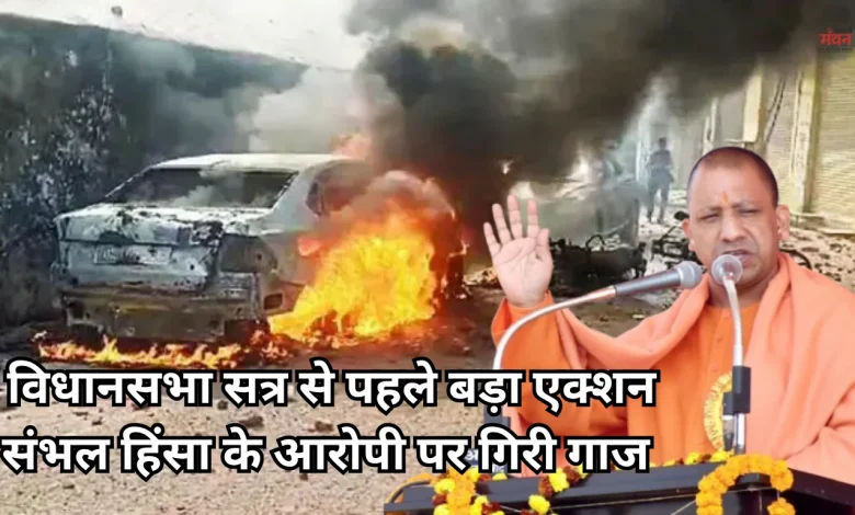 Sambhal violence