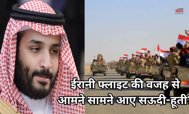 Saudi Arabia
