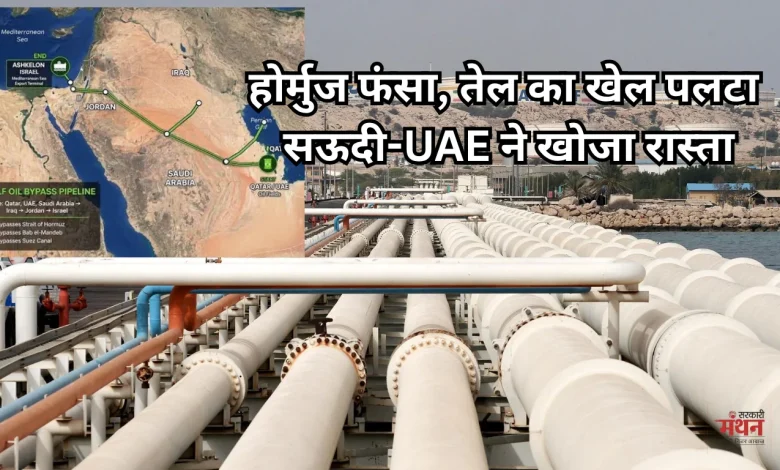Saudi and UAE