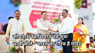 Photo of उत्तराखंड से सोमनाथ के लिए रवाना हुए 700 श्रद्धालु, धामी ने दिखाई हरी झंडी