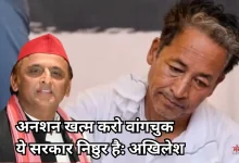 Photo of वांगचुक की बिगड़ती सेहत को देख चिंतित हुए अखिलेश, बोले- खत्म करो अनशन