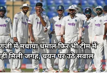 Photo of घरेलू क्रिकेट में शानदार प्रदर्शन के बावजूद इन खिलाड़ियों को टीम में नहीं मिली जगह