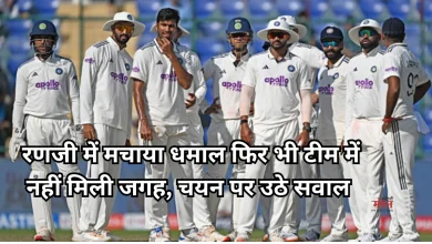 Photo of घरेलू क्रिकेट में शानदार प्रदर्शन के बावजूद इन खिलाड़ियों को टीम में नहीं मिली जगह