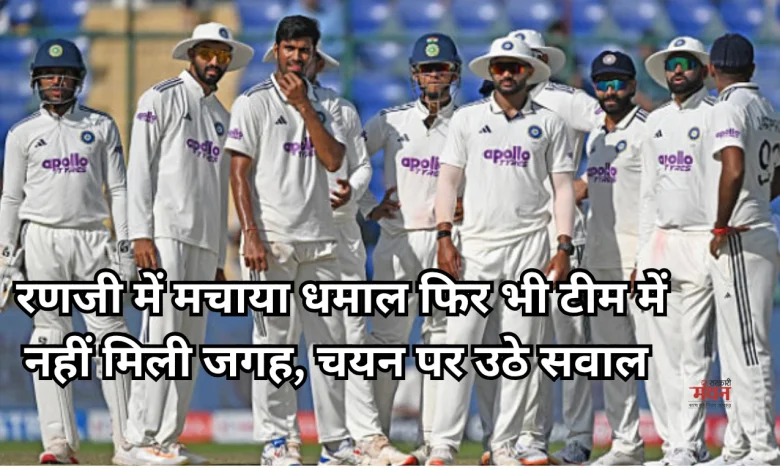 Team India