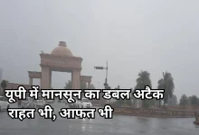 Photo of यूपी में मानसून ने पकड़ी रफ्तार, 75 जिलों में बारिश का अलर्ट, यहां गांव में घुसा मगरमच्छ
