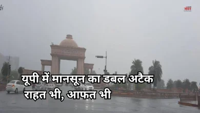 Photo of यूपी में मानसून ने पकड़ी रफ्तार, 75 जिलों में बारिश का अलर्ट, यहां गांव में घुसा मगरमच्छ