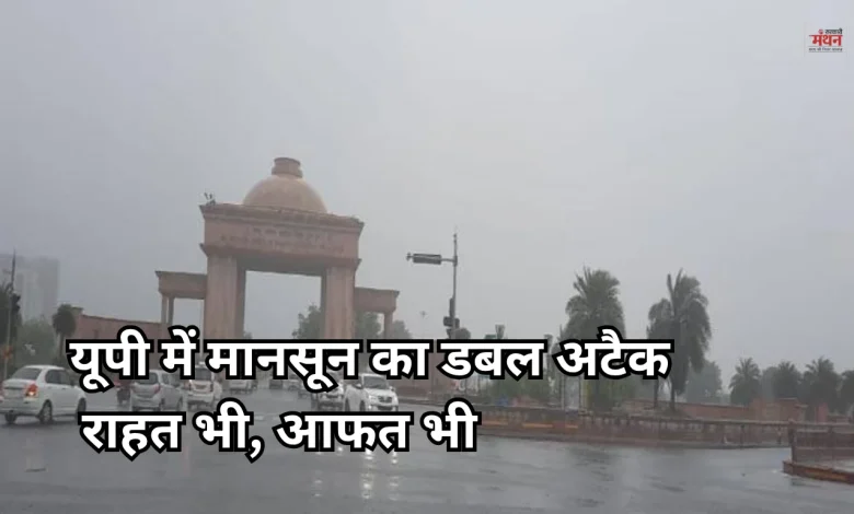 Monsoon picks up pace in UP