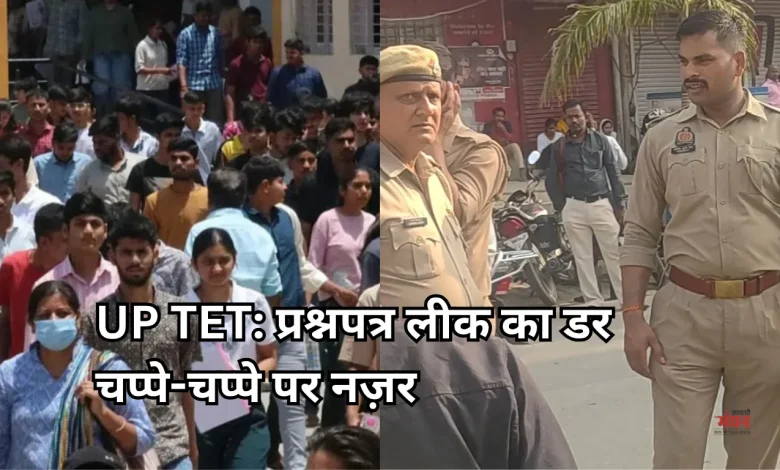 Teacher Eligibility Test