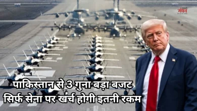 Photo of अमेरिका के रक्षा बजट के आगे बौने हुए 178 देश, भारत कहां है?