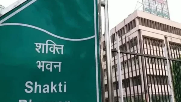 Uttar Pradesh State Electricity Consumer Council B
