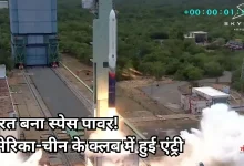 Photo of भारत ने रचा इतिहास, श्रीहरिकोटा से लॉन्च हुआ पहला प्राइवेट रॉकेट